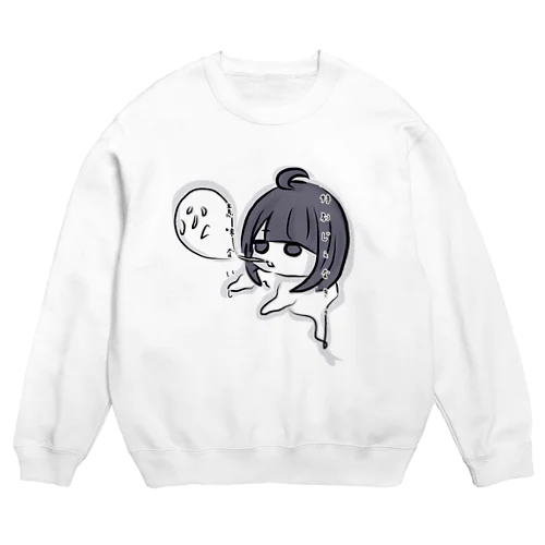 スウェットだって特別じゃなきゃ。 Crew Neck Sweatshirt