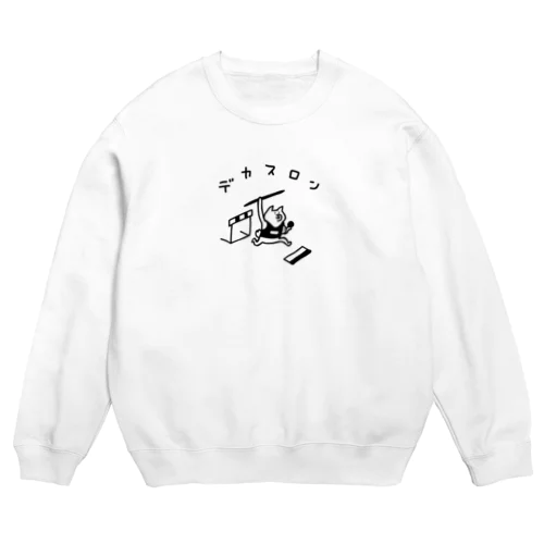 陸上競技　デカスロンなイヌ Crew Neck Sweatshirt