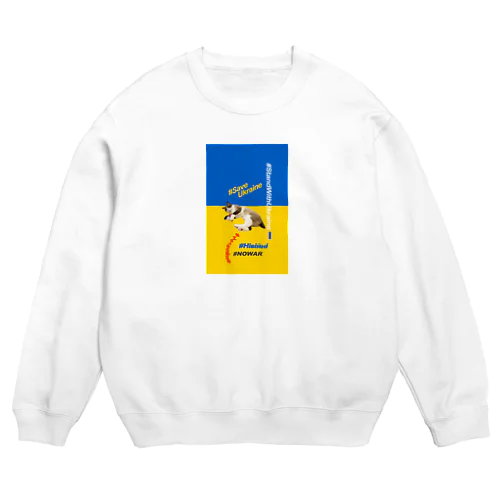 #StandWithUkraineとポアンカレ氏 Crew Neck Sweatshirt