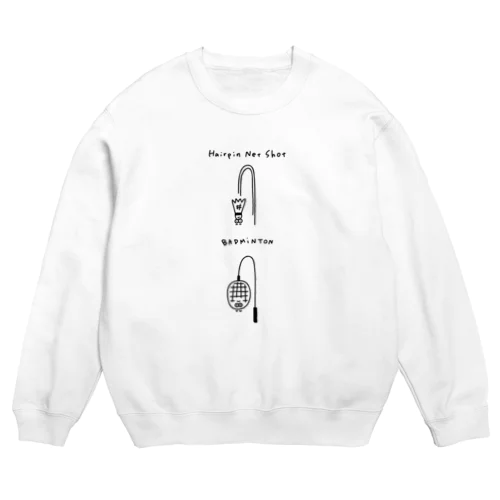 バドミントン　ヘアピンショット Crew Neck Sweatshirt