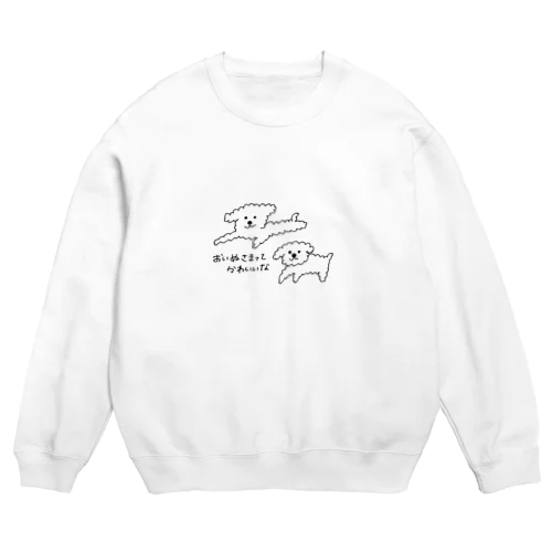 おいぬさまってかわいいな Crew Neck Sweatshirt