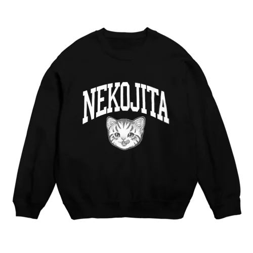 猫舌カミングアウト_ホワイト Crew Neck Sweatshirt