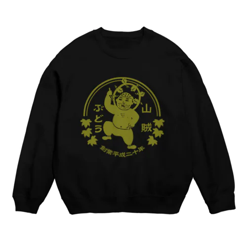 山賊ブドウロゴOD Crew Neck Sweatshirt