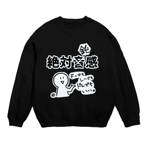 絶対鈍感 Crew Neck Sweatshirt