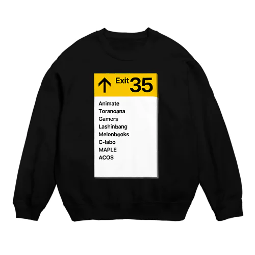 Exit 35 Crew Neck Sweatshirt