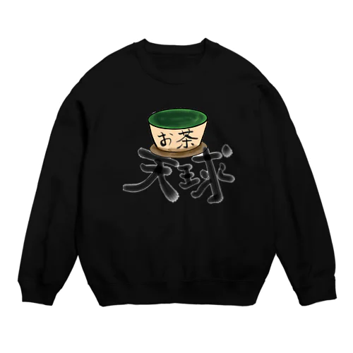 お茶天球 Crew Neck Sweatshirt