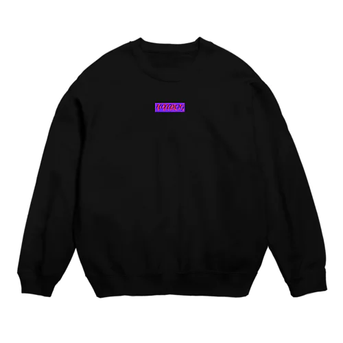 不倶戴天 Crew Neck Sweatshirt