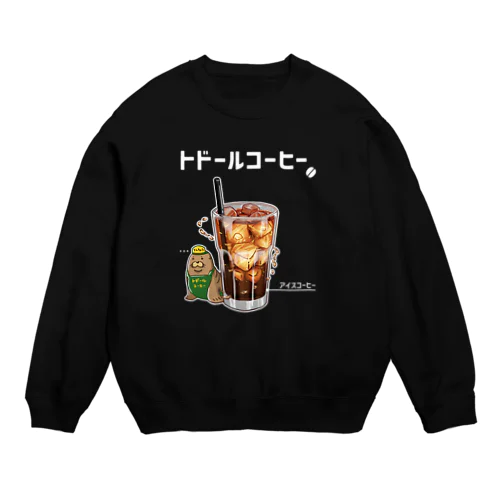 トドールコーヒー（白字） Crew Neck Sweatshirt