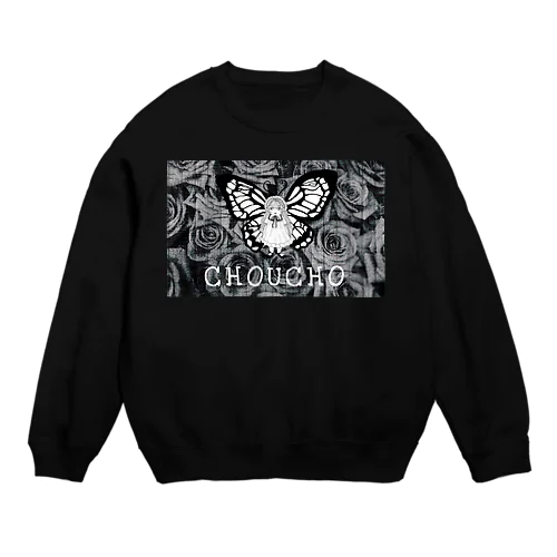 baraTOChouCho Crew Neck Sweatshirt