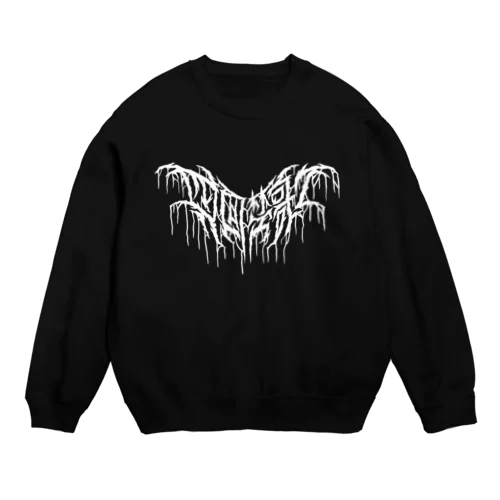 四字熟語 - 四面楚歌 Death Metal Logo デスロゴ  Crew Neck Sweatshirt