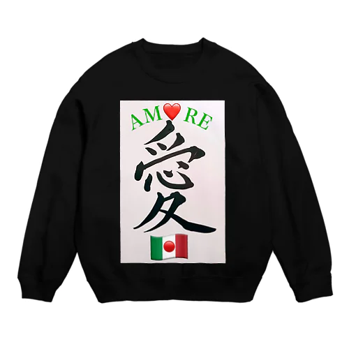 🇮🇹Amore／🇯🇵愛 Crew Neck Sweatshirt