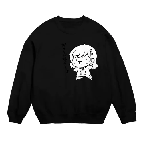 もっちん擬人化 モノクロ Crew Neck Sweatshirt