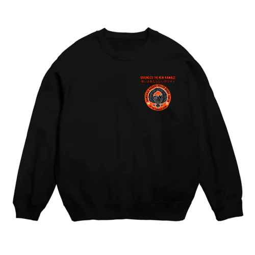 Strong is the new Kawaii Orange Logo Crew Neck Sweatshirt