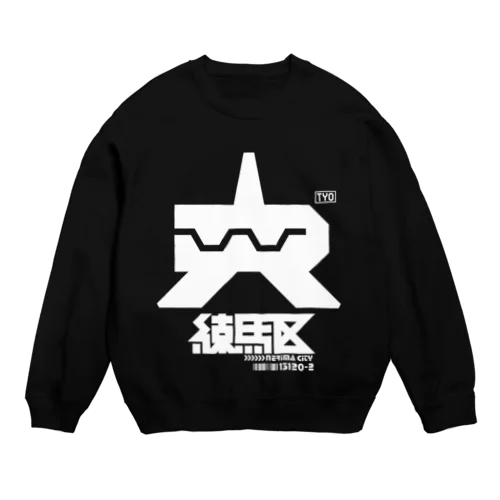 練馬区 Crew Neck Sweatshirt