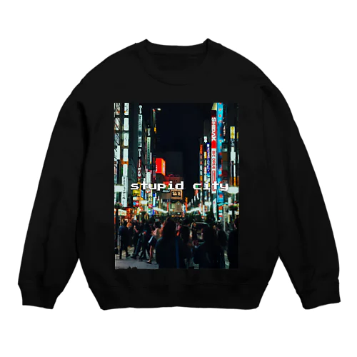 愚かな街 Crew Neck Sweatshirt