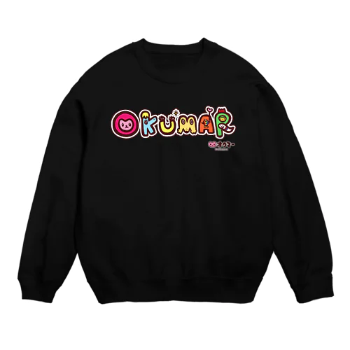 オクマーロゴ Crew Neck Sweatshirt