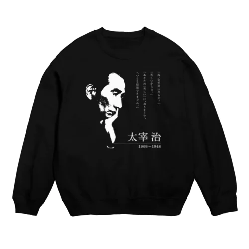 【日本文學館】太宰治 Crew Neck Sweatshirt