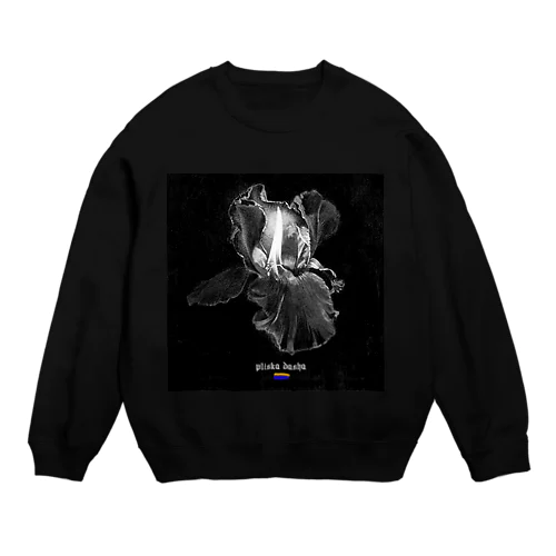 internal Crew Neck Sweatshirt