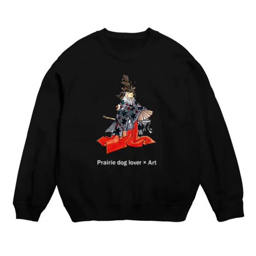 【Prairie dog lover×Art】平家物語（文字白） Crew Neck Sweatshirt