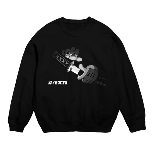 伝ヌカ番組スウェット Crew Neck Sweatshirt