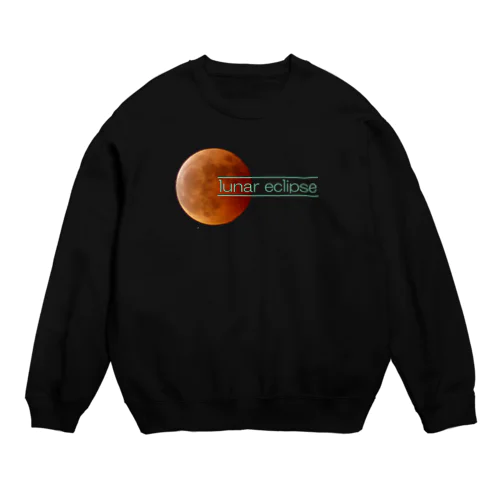 lunar eclipse 皆既月食 Crew Neck Sweatshirt