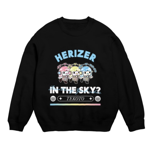 IN THE SKY? HERIZER ヘライザー Crew Neck Sweatshirt