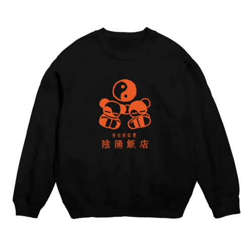 陰陽飯店 Crew Neck Sweatshirt