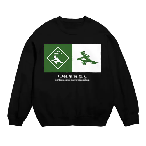 GLITCH LOGO Crew Neck Sweatshirt