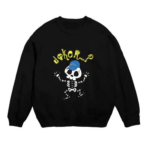 【Suzuri限定】JOKER?SKULLデザインスウェット スウェット