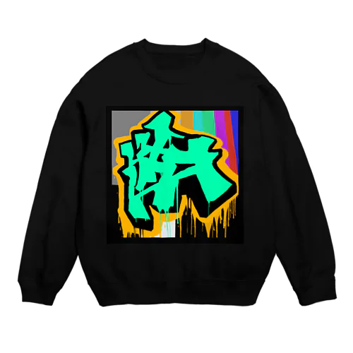 午前3時 Crew Neck Sweatshirt