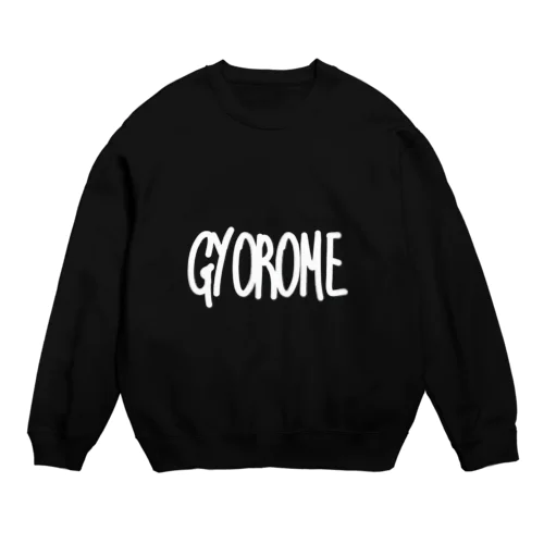 gyorome 白文字 スウェット