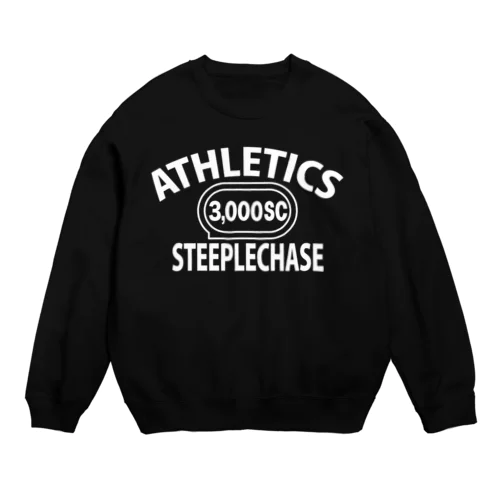 3000メートル障害競争・白・陸上競技・3000mSC・スティープルチェイス・Steeplechase・グッズ・オリジナルデザイン・Tシャツ・入賞・有力・確実・候補・有望・応援・スポーツ・日本 Crew Neck Sweatshirt