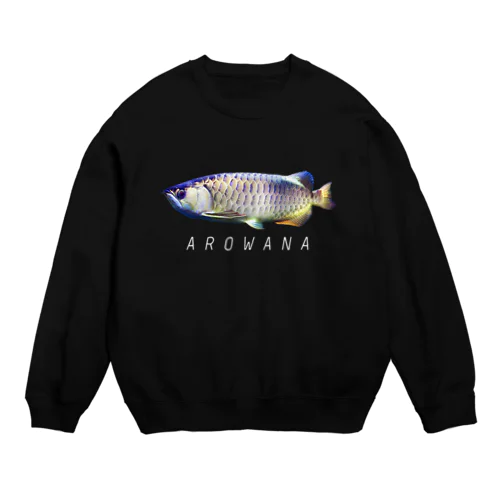 アジアアロワナくん濃色用 Crew Neck Sweatshirt