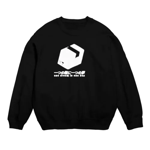 ダンボール 箱 物流 流通 Crew Neck Sweatshirt