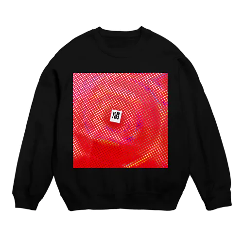 闇 Crew Neck Sweatshirt