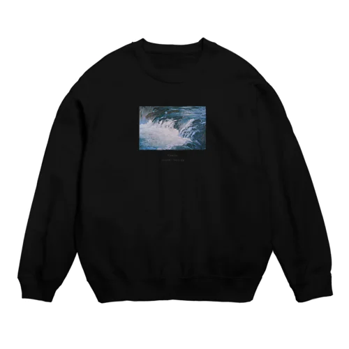 吉田博 渓流 黒 Crew Neck Sweatshirt