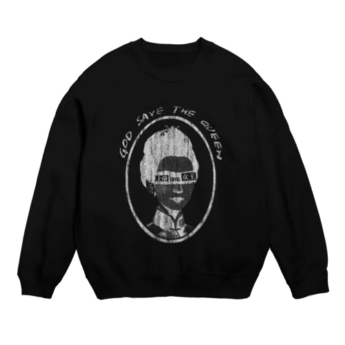 【白】god save the queen Crew Neck Sweatshirt