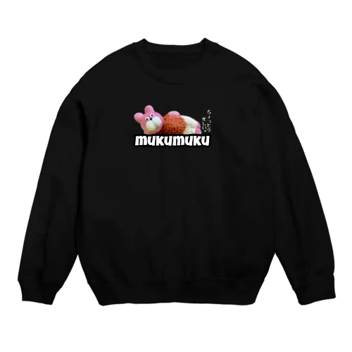 ねそべりむく Crew Neck Sweatshirt