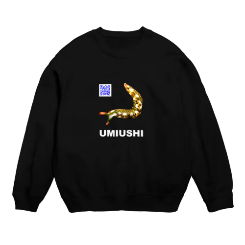 ウミウシ 007 白文字 Crew Neck Sweatshirt