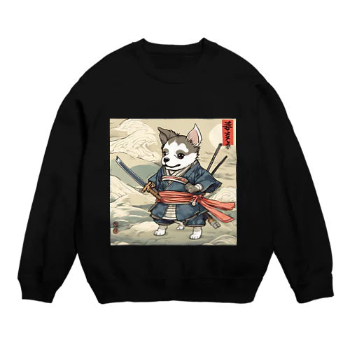 浮世絵犬侍！犬だからってナメてると痛い目にあうぜ～ Crew Neck Sweatshirt