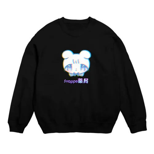 ⳽ʏαρρɞ製薬 ぽめスです Crew Neck Sweatshirt