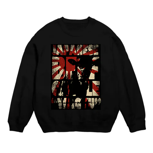 和牛旭日旗 Crew Neck Sweatshirt