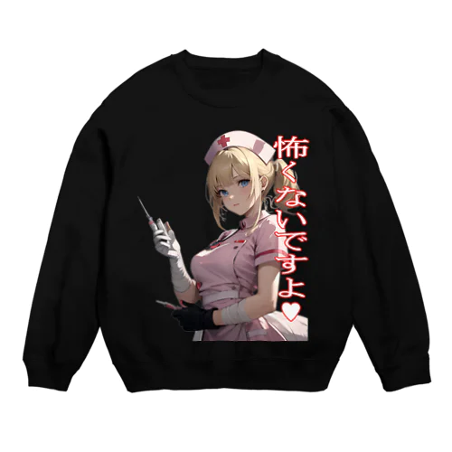 怖くないですよ　ヤンデレナースのお仕事  Crew Neck Sweatshirt