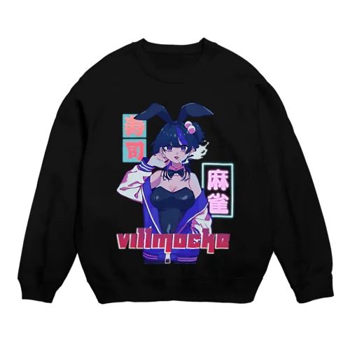 VILLMOCKE-Bunny Crew Neck Sweatshirt