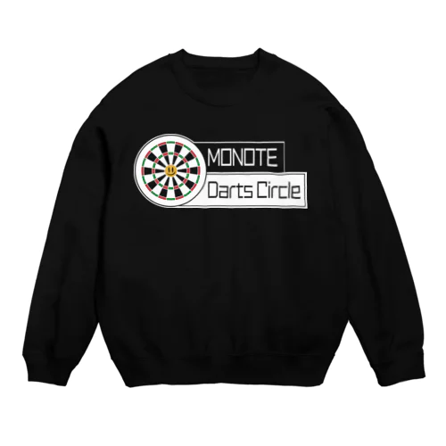 ものてダーツ会ボードロゴ（白） Crew Neck Sweatshirt