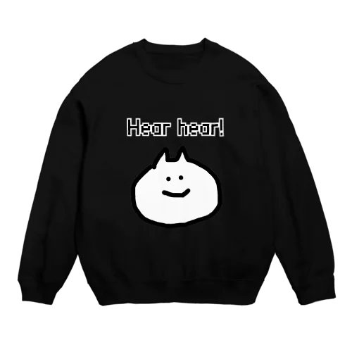 ねこちゃんだよ Crew Neck Sweatshirt