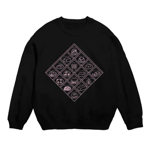 和スイーツ井桁仕切 うす紫 Crew Neck Sweatshirt