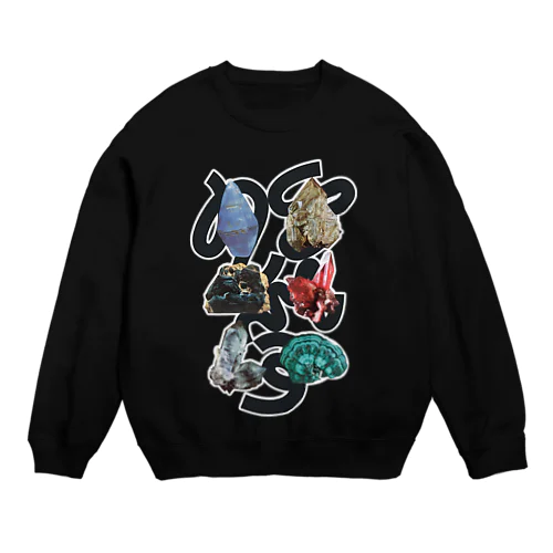 SUPER GEMS POWER（BLACK） Crew Neck Sweatshirt