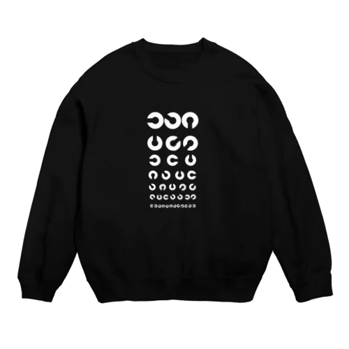 視力検査デザイン Crew Neck Sweatshirt