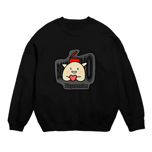 僕はマヨネーズ　グッズ Crew Neck Sweatshirt